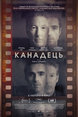 Канадець