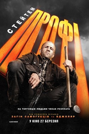 Профі
